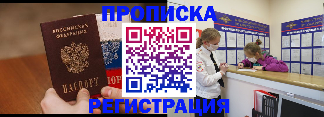 форма 3 в Борзе