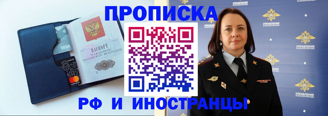 форма 3 в Борзе